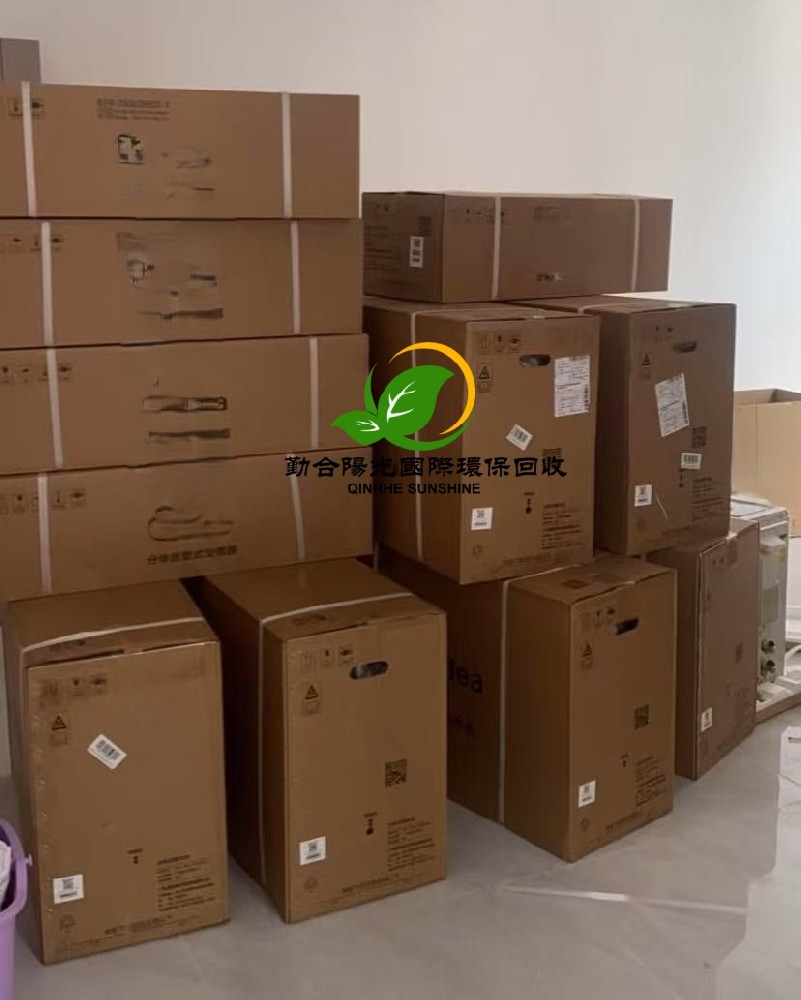 香港回收电器库存的公司 退港 保税区 库存货
