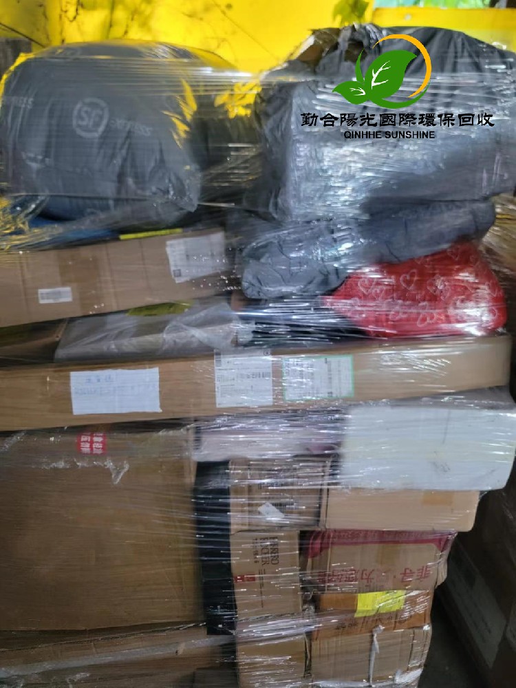 亚马逊退货包裹库存回收处理 香港库存处理专家