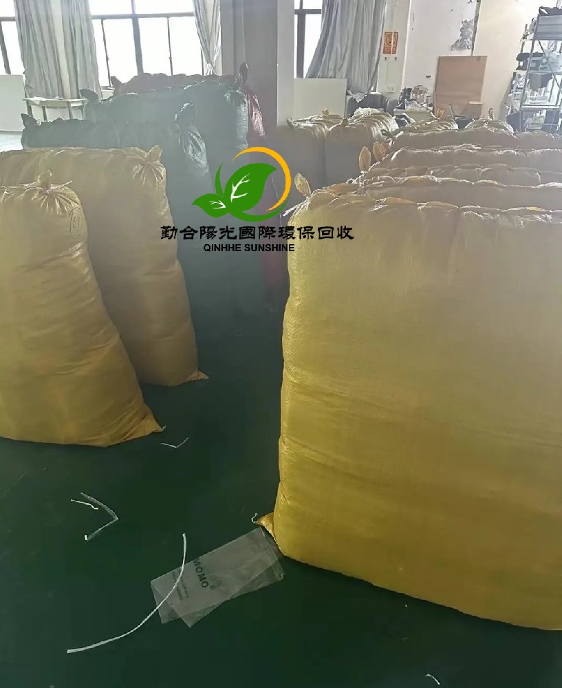 服装退港回收处理，香港勤合阳光环保回收有限公司